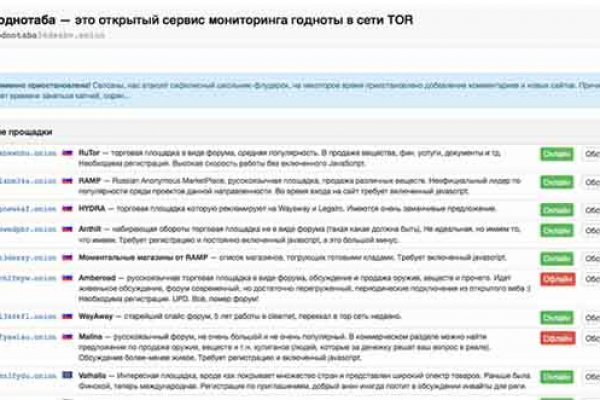 Клир ссылка на кракен 2025