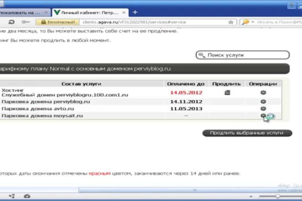 Кракен 2krnk