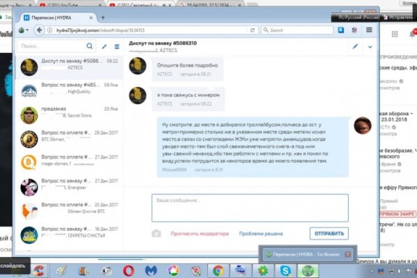 Ссылка на кракен даркнет