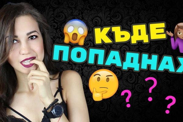 Кракен портал