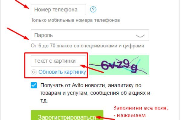Mega darknet ссылка
