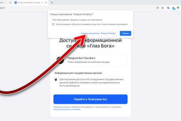 Кракен даркнет официальный
