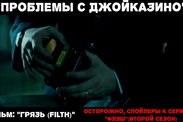 Кракен перестал работать