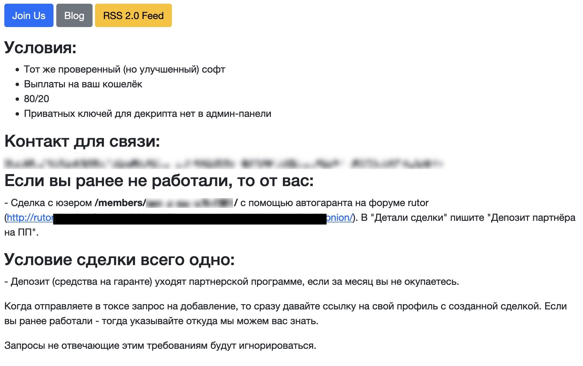 Кракен площадка вход