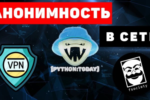 Кракен ссылка официальная на тор
