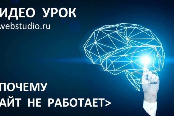 Kraken вход и ссылки