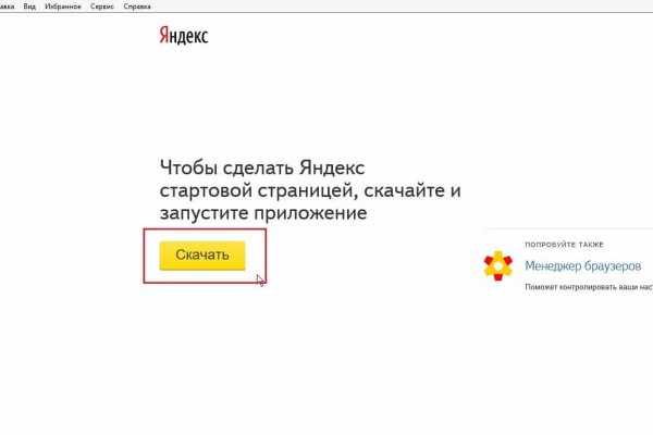 Кракен даркнет ссылка kraken link24 info