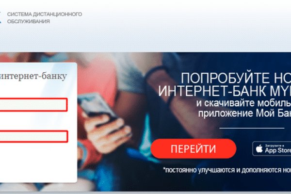 Сайты с наркотой