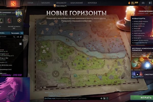 Кракен сайт закладок