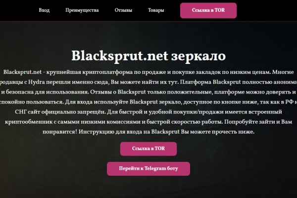 Кракен сайт в тор браузере ссылка