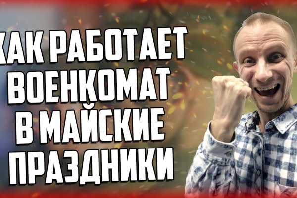 Кракен дарксайд