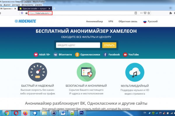 Кракен сайт вход официальный зеркало
