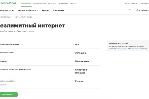 Кракен ссылка fo feng crmp ru