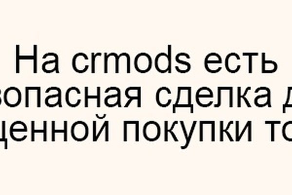Ошибка на сервере кракен