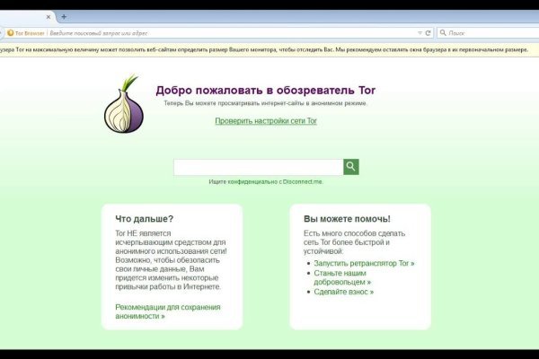 Кракен сайт тор ссылка