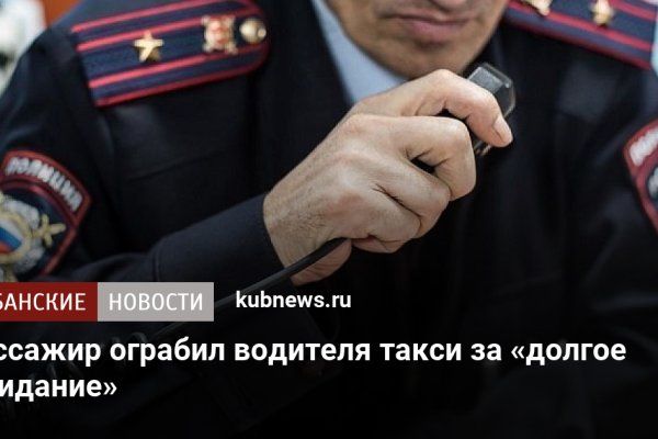 Кракен даркнет купить