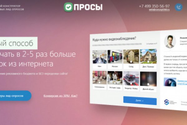Kraken tor зеркало