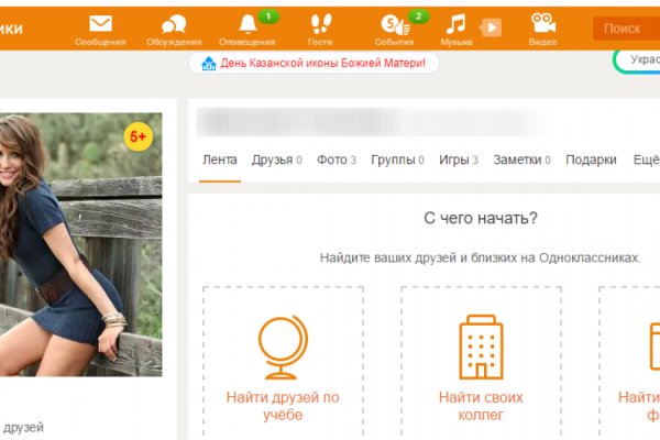 Что такое кракен плейс