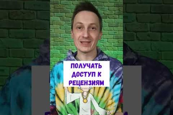 Кракен клирнет ссылка