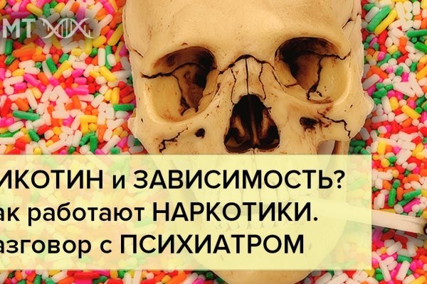 Кракен тор krakendark krakendark link