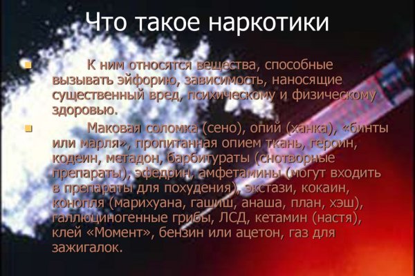 Ссылки на кракен маркетплейс