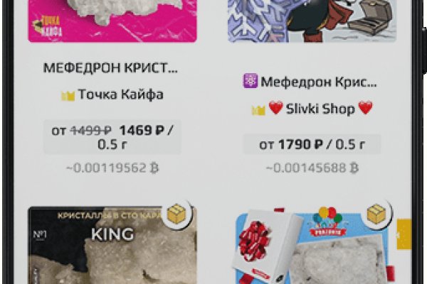 Кракен нар