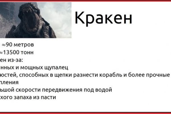 Кракен купить в москве порошок
