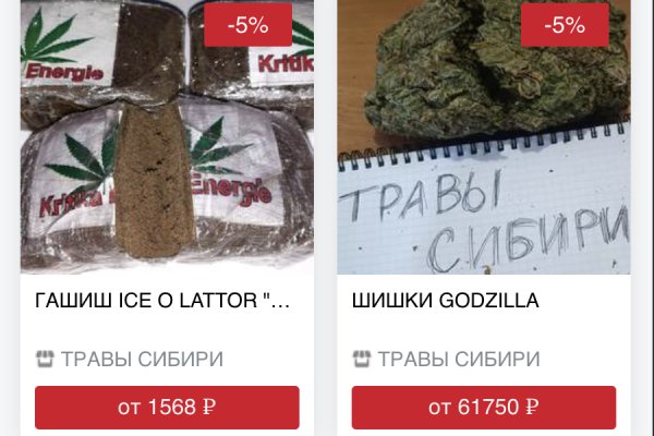 Кракен сайт что это
