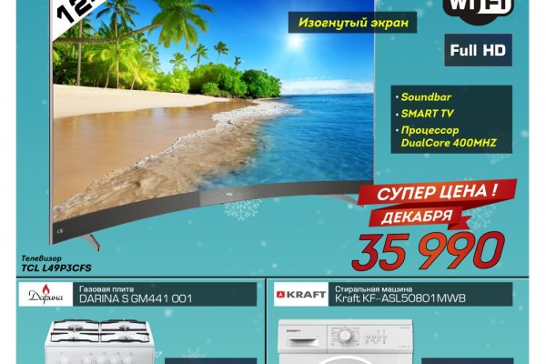 Сайты с наркотой