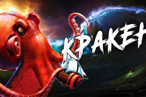 Кракен лого маркетплейс