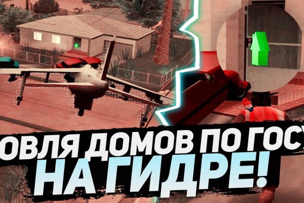 Кракен магазин даркнет