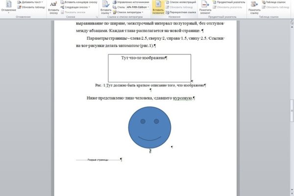 Кракен даркнет как зайти