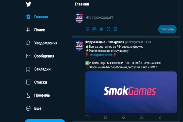 Как зайти на кракен браузеры