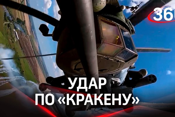 Kraken tor зеркало