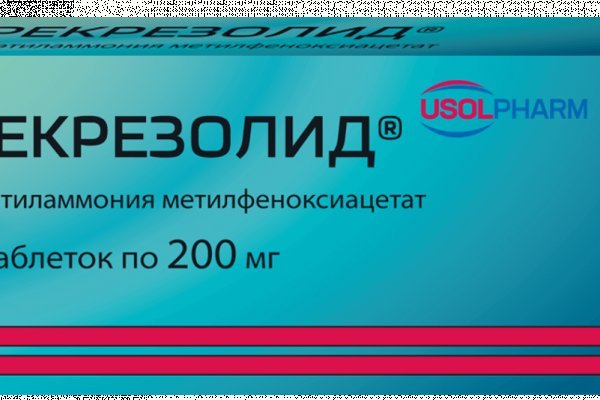 Зайти в кракен
