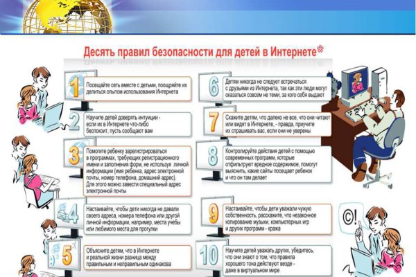 Кракен тор