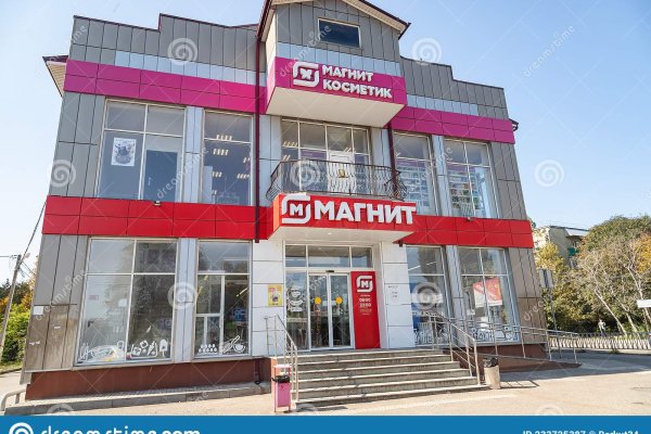 Кракен адрес даркнет