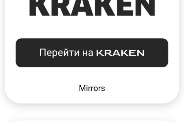 Через какой браузер зайти на кракен