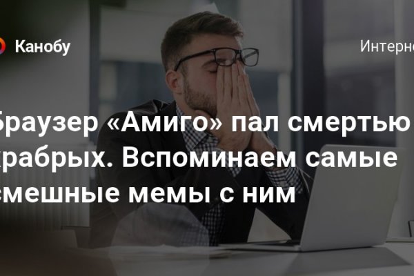 Как зайти на кракен через айфон