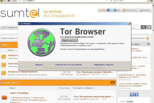 Kra42.cc Вход на сайт главная страница