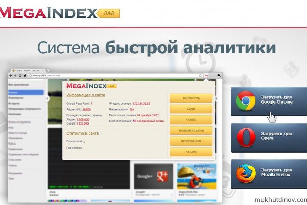 Кракен ссылка тор
