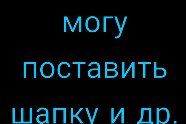 Что такое кракен маркет