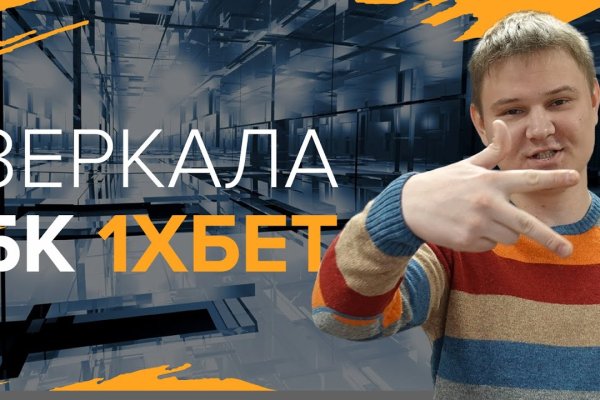 Кракен маркет что