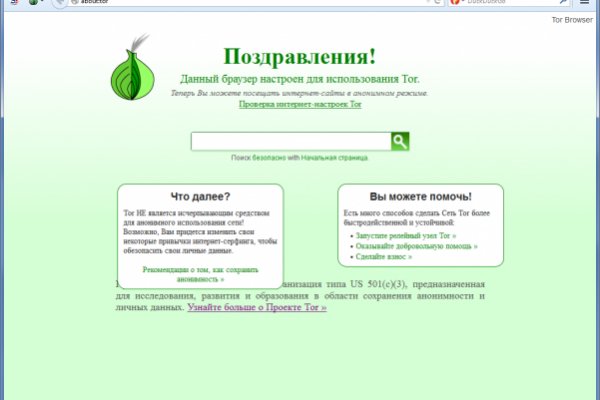 Кракен сайт магазин kraken clear com