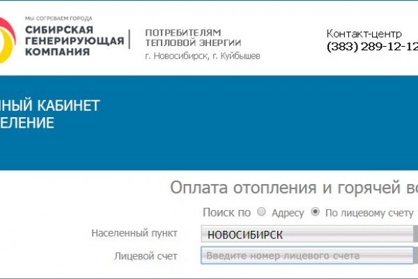 Ссылка на кракен 2krnmarket