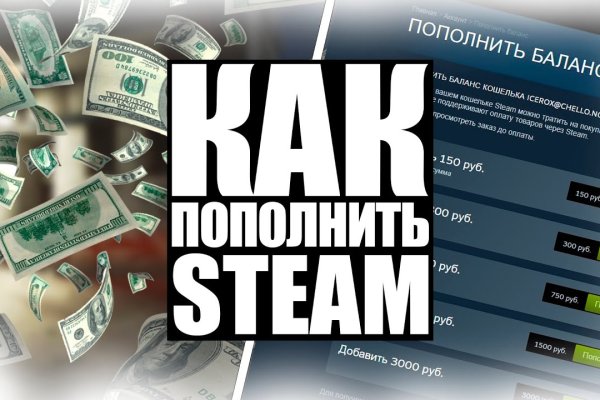 Как восстановить аккаунт на кракене даркнет