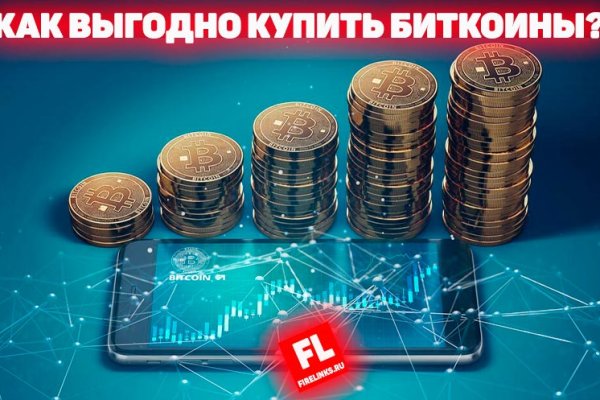 Кракен маркетплейс как зайти