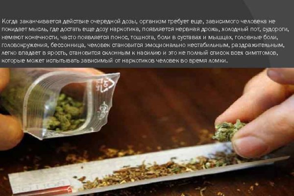 Кракен купить наркоту