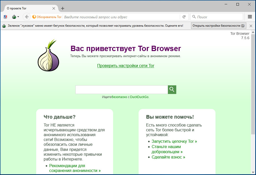 Kraken 4 ссылка